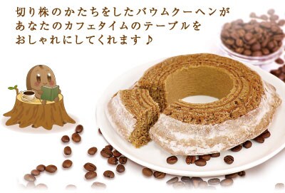 あなたのカフェタイムのテーブルをおしゃれに