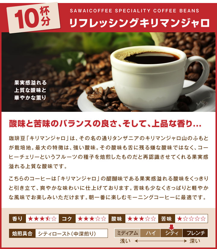 クラシックモカ