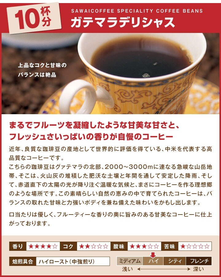 イエローマウンテン