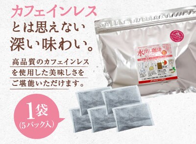 コロンビアコーヒーの深い味わい