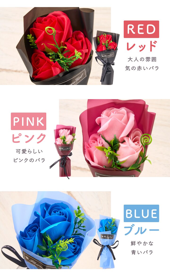 dショッピング |送料無料 ソープフラワー【ピンク】と贅沢なプレミアム