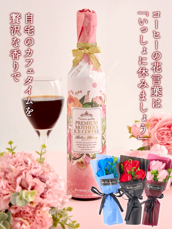 dショッピング |送料無料 ソープフラワー【ピンク】と贅沢なプレミアム