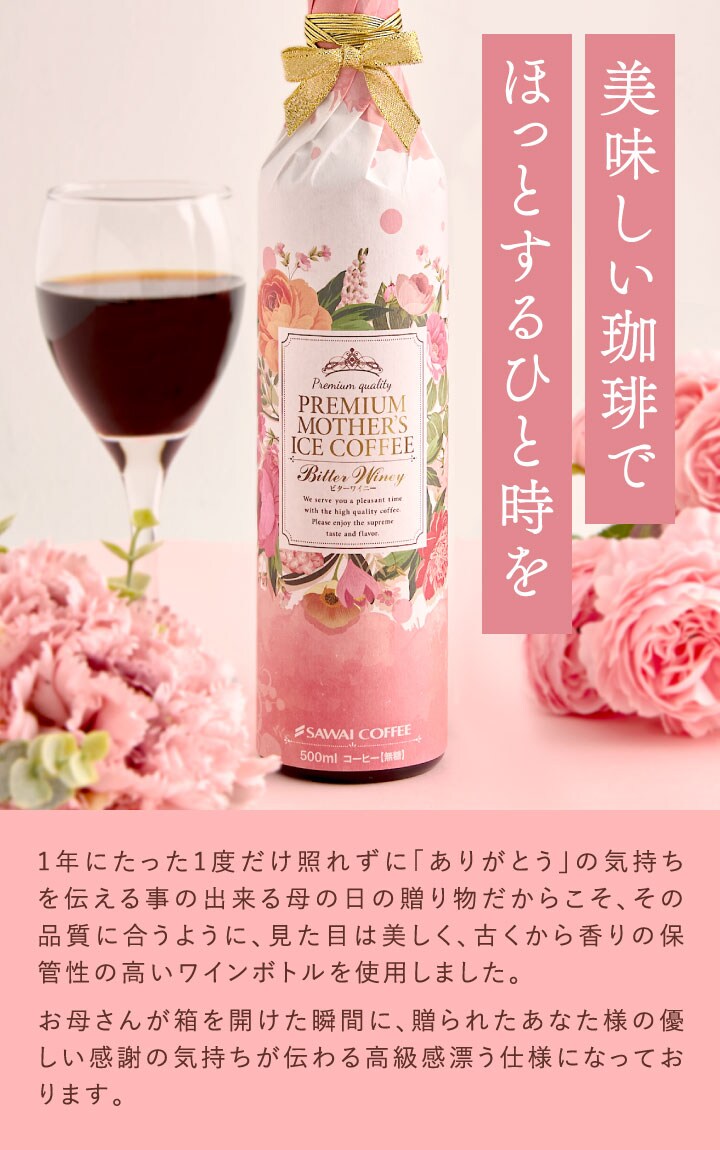 dショッピング |送料無料 ソープフラワー【ピンク】と贅沢なプレミアム