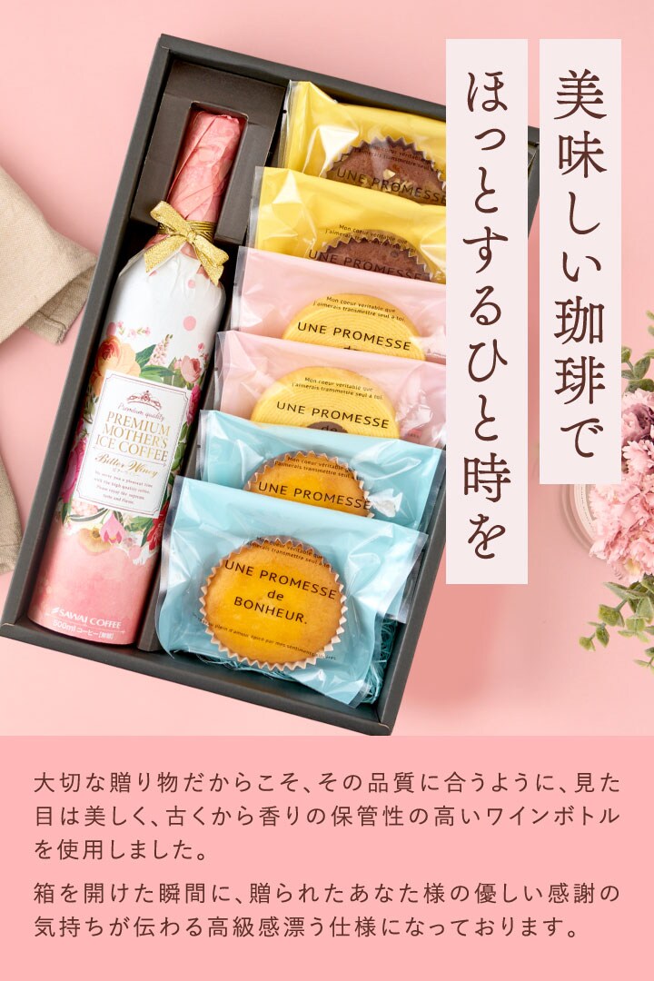 食品詰め合わせ　ギフトセット+焼そば+ラーメン+お菓子+コーヒー+ジュース… dショッピング |母の日 コーヒー ギフト プレゼント 高級ギフト