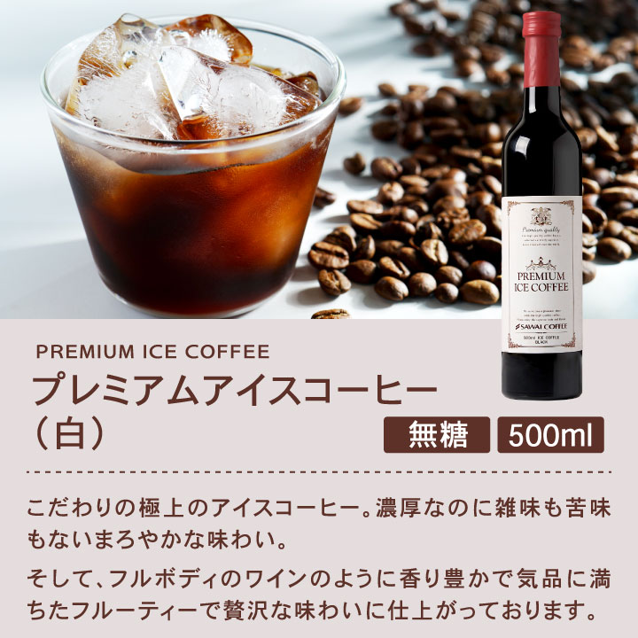 無糖 リキッド 濃厚 まろやか