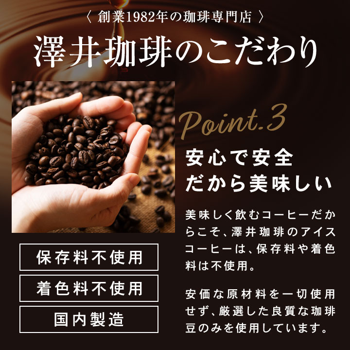 保存料不使用 着色料不使用 国内製造 品質