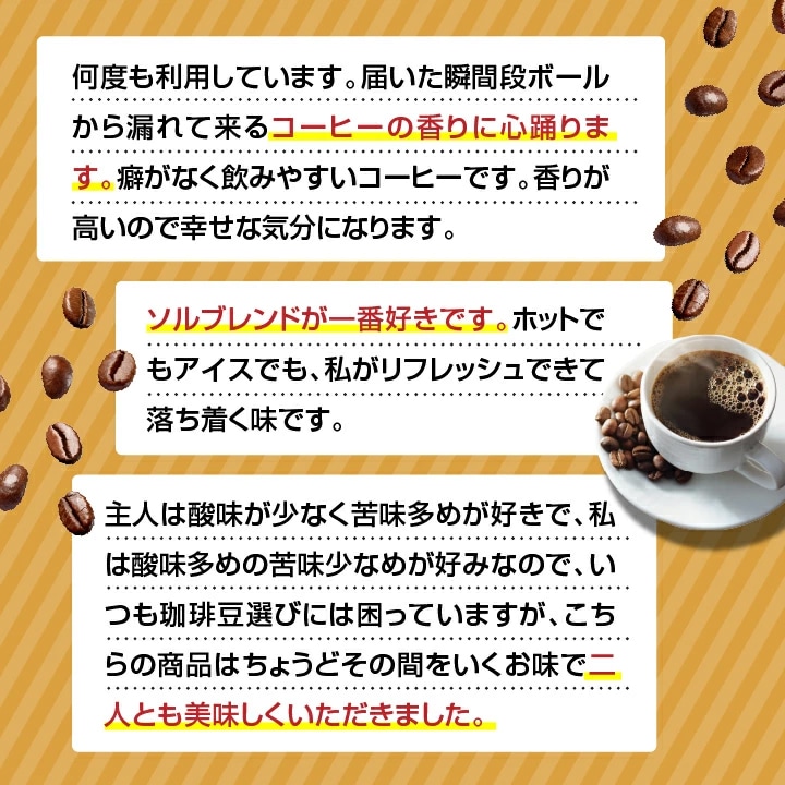 お客様の声 満足度 リピート率 好評