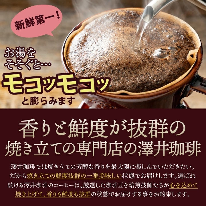 お湯 抽出 膨らみ モコモコ