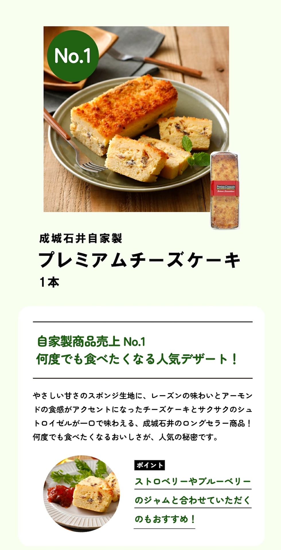 人気商品お試しセット10選_4