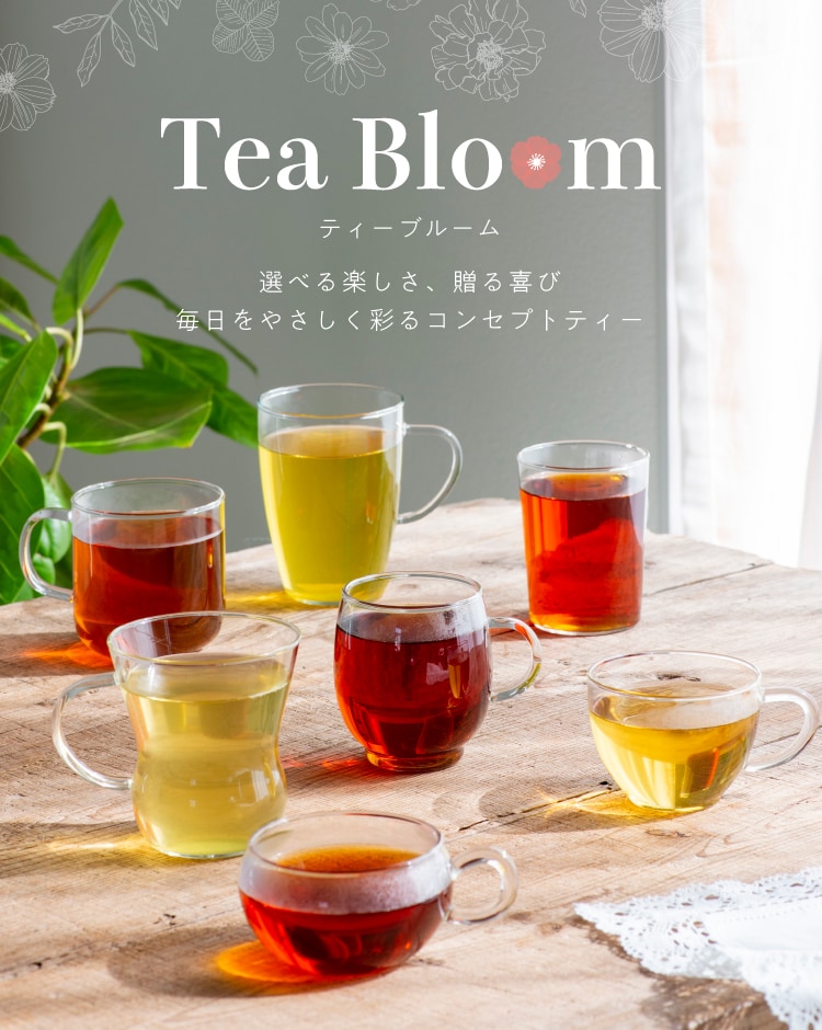 dショッピング |Tea Bloom フレーバーティー 4点セット ルイボスティー