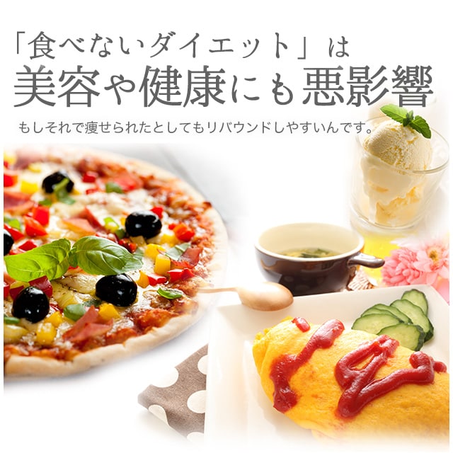 dショッピング |白いんげん豆サプリ（約1ヶ月分） 送料無料