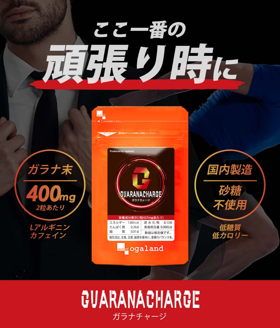 ダイエットサプリ eko 楽天市場】【500円OFFクーポン】5個セット Re-CABO リカボ 30粒