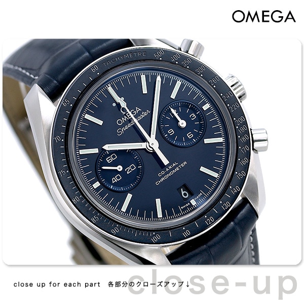 オメガ OMEGA 311.93.44.51.03.001 ブルー メンズ 腕時計