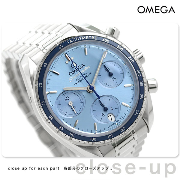 オメガ OMEGA 324.30.38.50.03.001 ブルー ユニセックス 腕時計