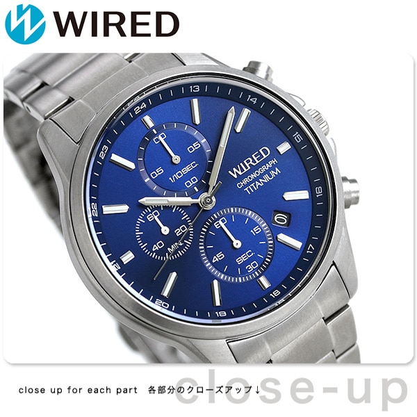 dショッピング |セイコー ワイアード SEIKO WIRED チタン クロノグラフ メンズ 腕時計 AGAT428 ブルー 青 時計 |  カテゴリ：の販売できる商品 | 腕時計のななぷれ (028AGAT428)|ドコモの通販サイト