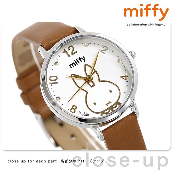 dショッピング |セイコー アルバ アンジェーヌ ミッフィー miffy コラボ 限定モデル レディース 腕時計 AHJK726 SEIKO ALBA  ingenu シルバー×ブラウン | カテゴリ：の販売できる商品 | 腕時計のななぷれ (028AHJK726)|ドコモの通販サイト