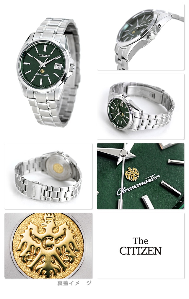 dショッピング |ザ・シチズン 土佐和紙 文字盤 限定モデル 深碧 チタン エコドライブ 腕時計 AQ4020-54X THE CITIZEN シチズン  グリーン 緑 | カテゴリ：の販売できる商品 | 腕時計のななぷれ (028AQ4020-54X)|ドコモの通販サイト