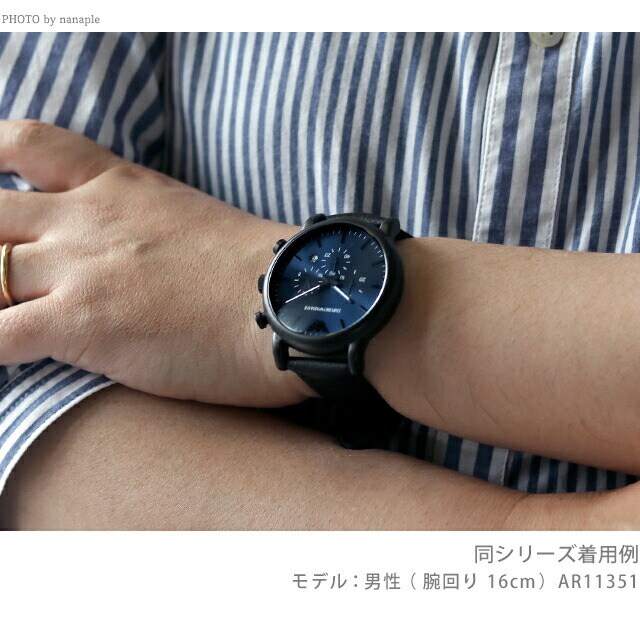 dショッピング |アルマーニ 時計 ルイージ 46mm クロノグラフ メンズ