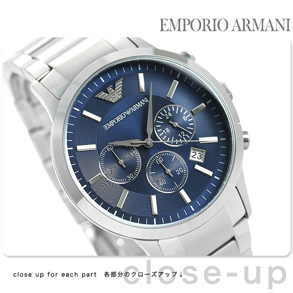 エンポリオアルマーニ 時計 メンズ クロノグラフ - dショッピング