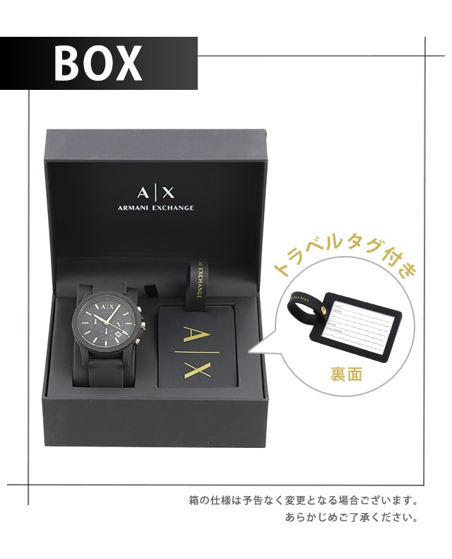 dショッピング |アルマーニ 時計 メンズ クロノグラフ AX7105 AX