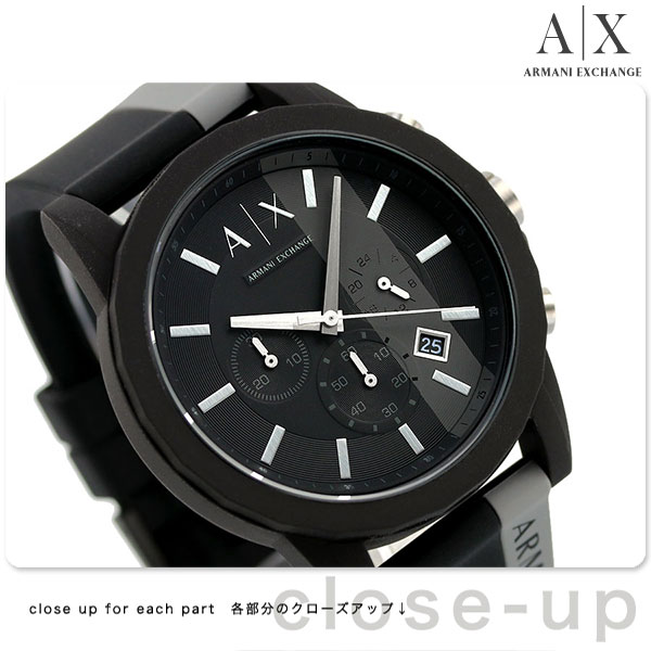 ARMANI EXCHANGE AX1331 クロノグラフ