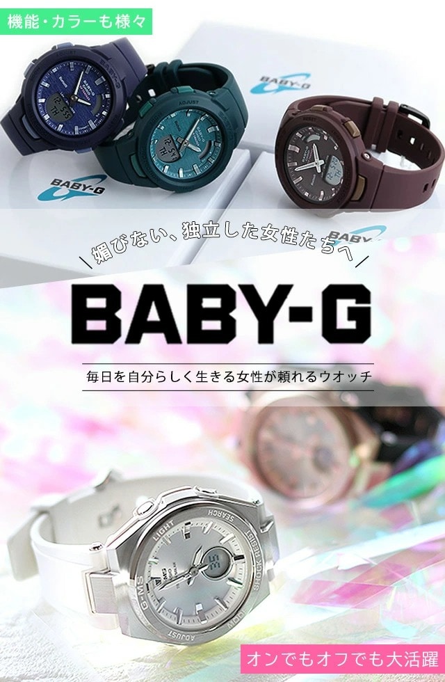 dショッピング |カシオ babyg 腕時計 babyg ベビーG REEF ブラック BG