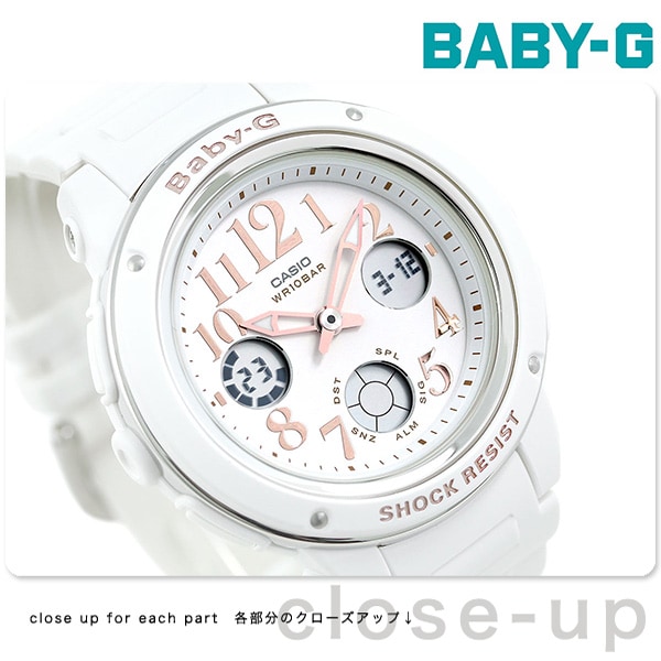 dショッピング |ベビーG 白 ワールドタイム クオーツ 腕時計 レディース BGA-150EF-7BDR ホワイト | カテゴリ：の販売できる商品  | 腕時計のななぷれ (028BGA-150EF-7BDR)|ドコモの通販サイト