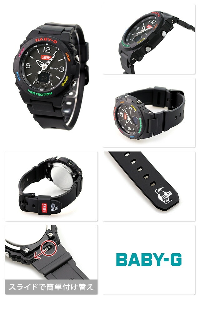 dショッピング |Baby-G ベビーG チャムスコラボ レディース 腕時計 BGA-260CH-1ADR CASIO カシオ オールブラック 黒 |  カテゴリ：の販売できる商品 | 腕時計のななぷれ (028BGA-260CH-1ADR)|ドコモの通販サイト