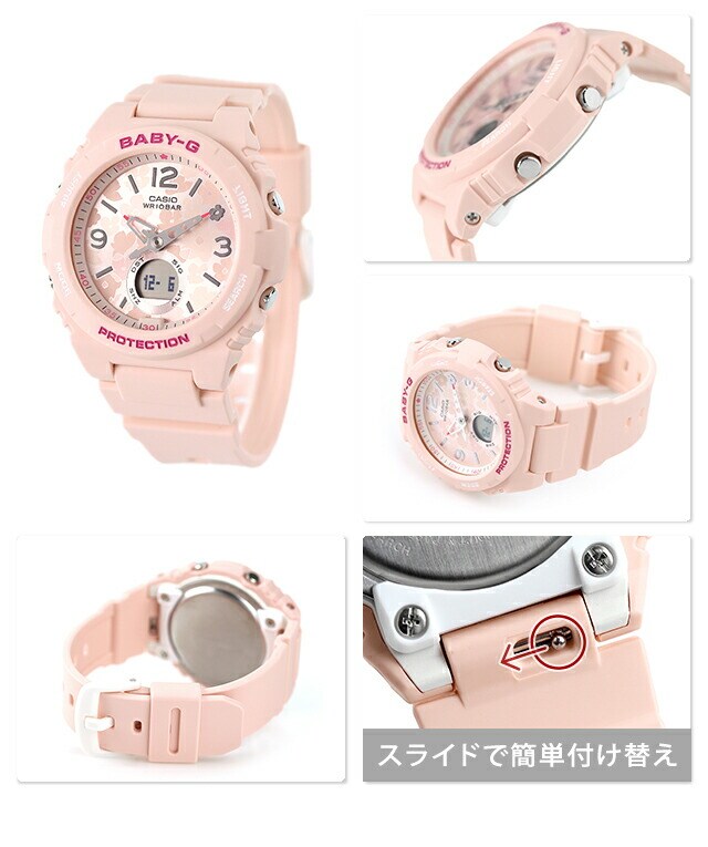 dショッピング |Baby-G ベビーG BGA-260 花柄 海外モデル レディース