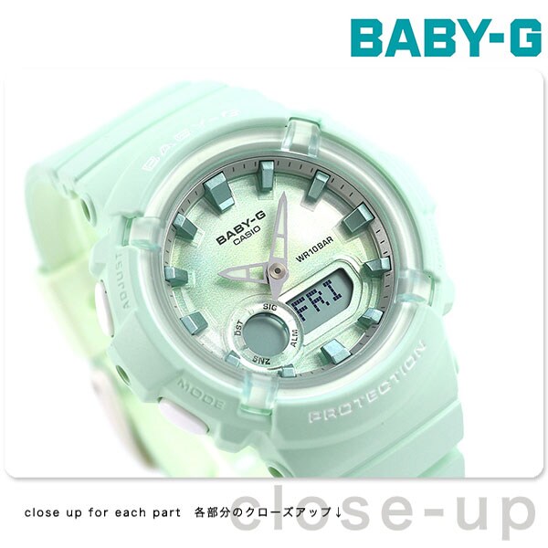Baby-G ベビーG BGA-280 ワールドタイム レディース 腕時計 BGA-280-3ADR CASIO カシオ 時計 ミントグリーン |  カテゴリ：の販売できる商品 | 腕時計のななぷれ (028BGA-280-3ADR)|ドコモの通販サイト - dショッピング
