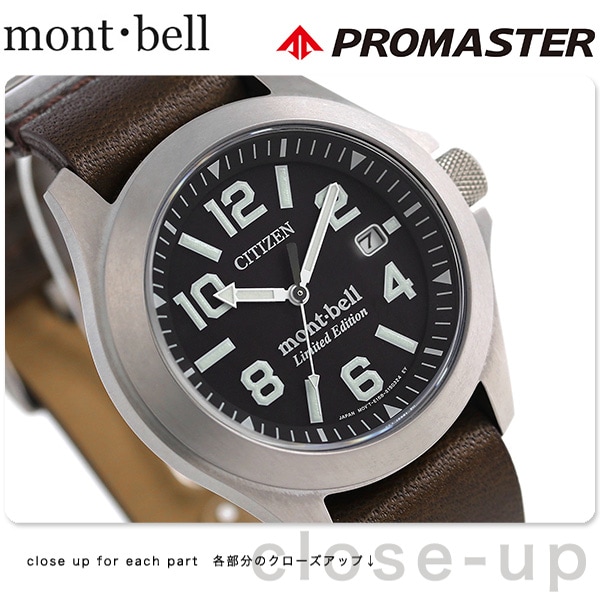 dショッピング |シチズン プロマスター モンベル ソーラー