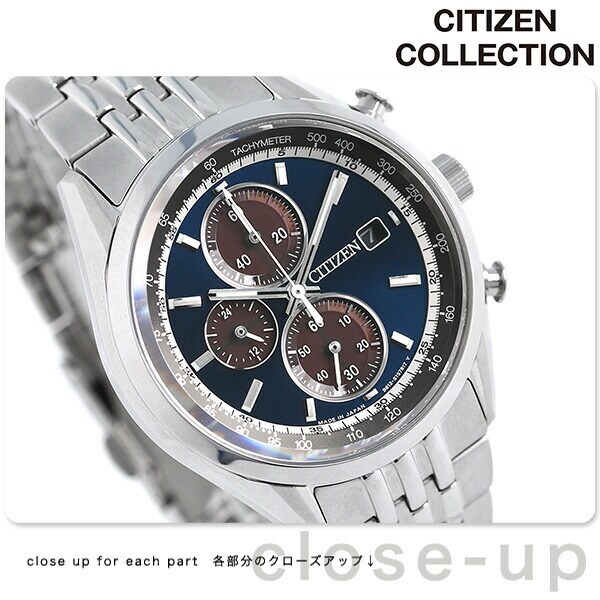 美品 CITIZEN CA0450-57L エコドライブ クロノグラフ 腕時計 - 通販