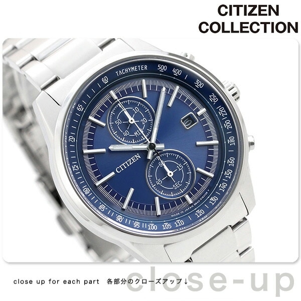 シチズン CITIZEN エコドライブ クロノグラフ 日本製 ブルー 青 メンズ 腕時計 CA7030-97L ソーラー  カテゴリ：の販売できる商品 腕時計のななぷれ (028CA7030-97L)|ドコモの通販サイト dショッピング