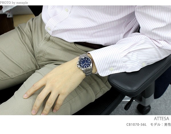 dショッピング |シチズン アテッサ エコドライブ 電波時計 CB1070-56E