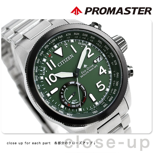 dショッピング |シチズン プロマスター GPS エコドライブ電波時計 F150