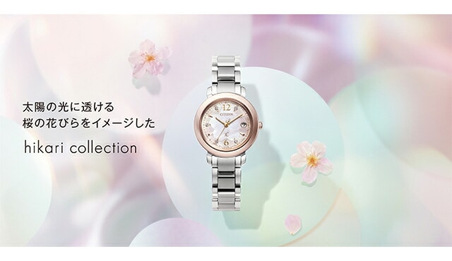 CITIZEN xC クロスシー ES9445-65w 限定モデル www.eum.edu.pk