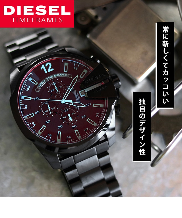 dショッピング |ディーゼル 時計 黒 メンズ 腕時計 DZ1437