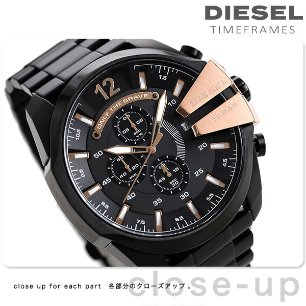 ディーゼル 時計 メンズ メガチーフ 53mm クロノグラフ Dz4309 Diesel Mega Chief 腕時計 ブラック ピンクゴールド カテゴリ の販売できる商品 腕時計のななぷれ 028dz4309 ドコモの通販サイト Dショッピング