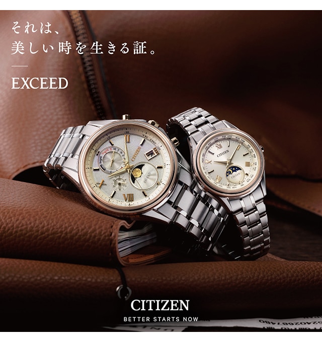 CITIZEN 腕時計 EXCEED 電波時計 EBG74-2791 メンズ - 時計