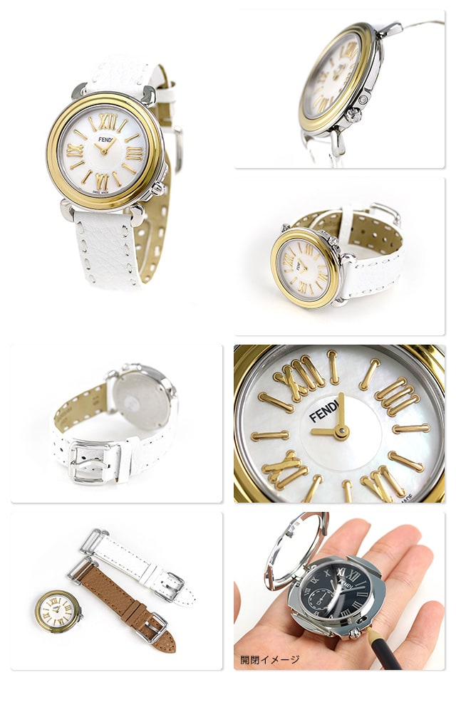 フェンディーセレリア時計　変えベルト5本付き フェンディーセレリア時計 変えベルト5本付き フェンディ FENDI 替え