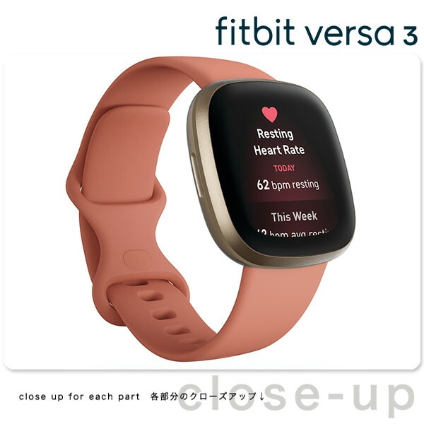 dショッピング |fitbit フィットビット Versa3 スマートウォッチ Suica ...