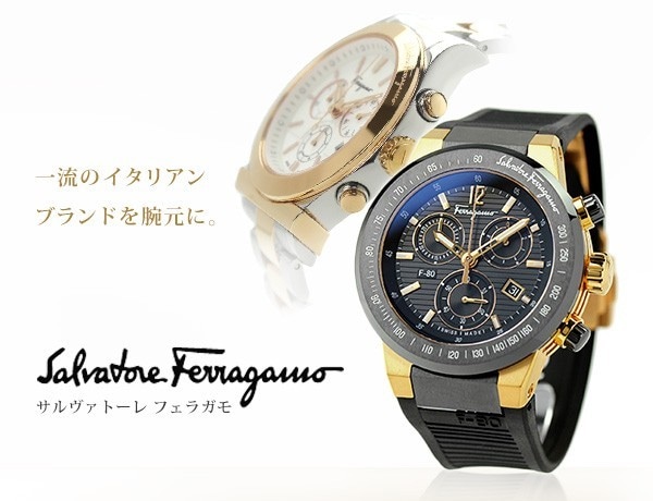 dショッピング |フェラガモ イディリオ クロノグラフ スイス製 腕時計