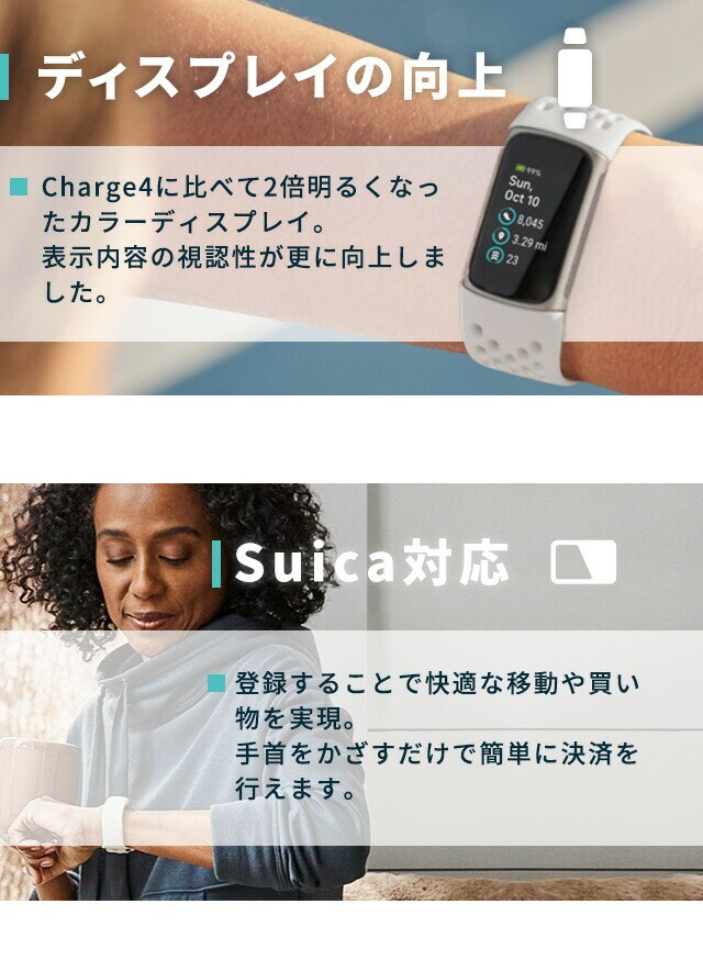 fitbit charge 2 セール 時計 表示