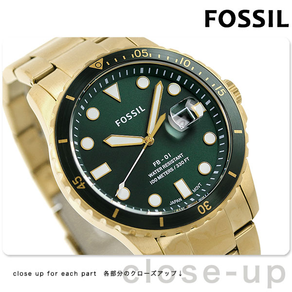 dショッピング |フォッシル 時計 メンズ 腕時計 FOSSIL FS5658 