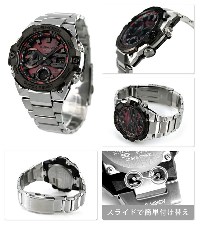 dショッピング |G-SHOCK Gショック ソーラー GST-B400AD-1A4JF Gスチール GST-B400 Bluetooth メンズ 腕時計  カシオ casio ブラック×レッド | カテゴリ：の販売できる商品 | 腕時計のななぷれ (028GST-B400AD-1A4JF )|ドコモの通販サイト