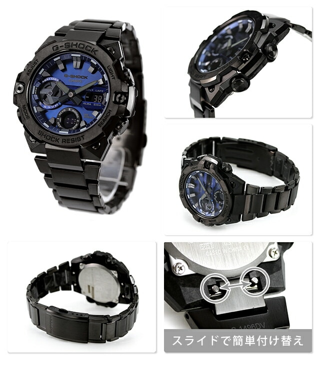 dショッピング |G-SHOCK Gショック ソーラー GST-B400BD-1A2JF G