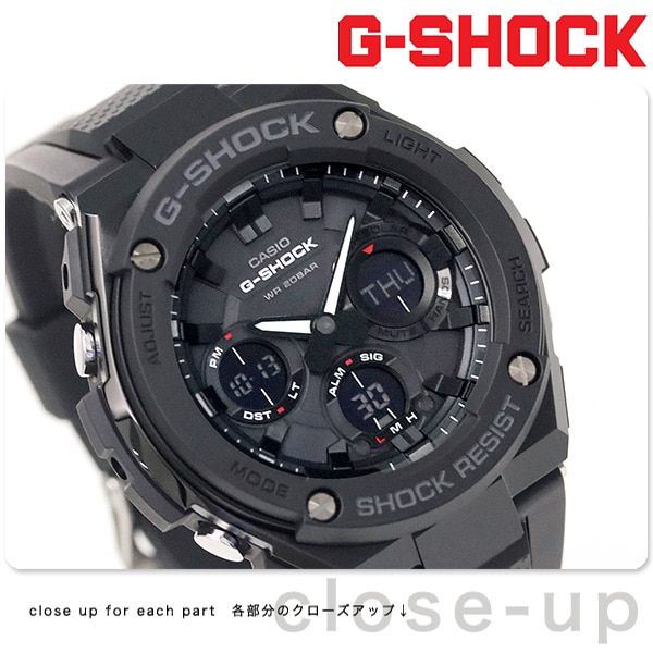 dショッピング |G-SHOCK Gスチール ソーラー メンズ 腕時計 GST-S100G-1BDR Gショック カテゴリ：の販売できる商品  腕時計のななぷれ (028GST-S100G-1BDR)|ドコモの通販サイト