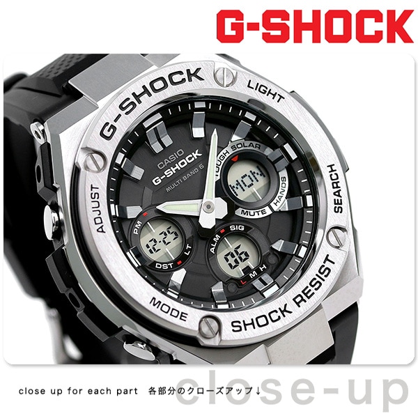 Gショック Gスチール 電波ソーラーメンズ 腕時計 GST-W110-1AER G-SHOCK 黒 | カテゴリ：の販売できる商品 |  腕時計のななぷれ (028GST-W110-1AER)|ドコモの通販サイト - dショッピング