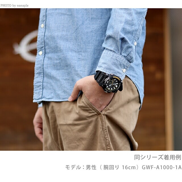 dショッピング |GWF-A1000 マスターオブG フロッグマン Bluetooth メンズ 腕時計 GWF-A1000-1AJF ブラック  CASIO カシオ 時計 国内正規品 | カテゴリ：の販売できる商品 | 腕時計のななぷれ (028GWF-A1000-1AJF)|ドコモの通販サイト