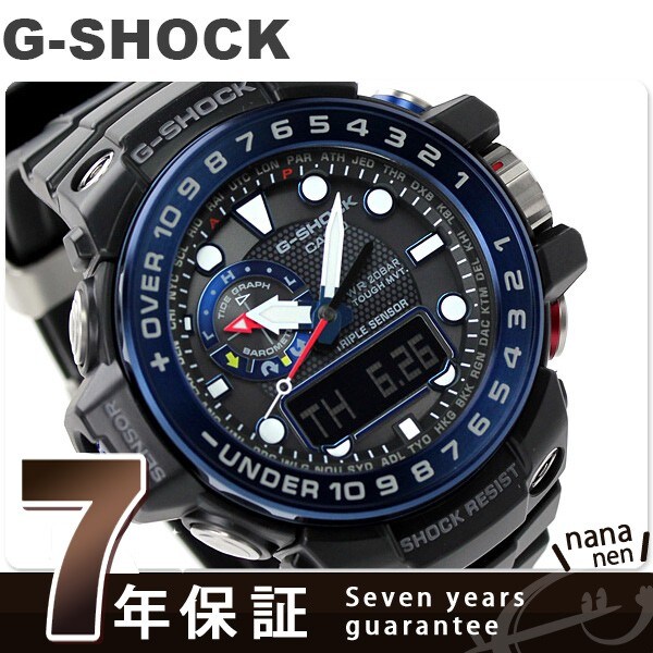 dショッピング |G-SHOCK ガルフマスター 電波ソーラー 腕時計 GWN ...